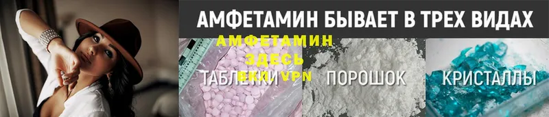 Amphetamine VHQ  где купить наркотик  Ульяновск 