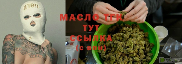 MDMA Белокуриха