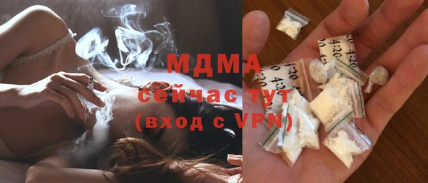 MDMA Белокуриха