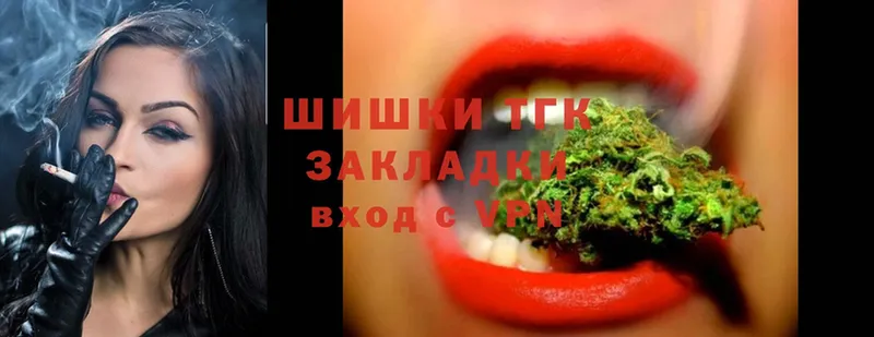 blacksprut онион  Ульяновск  Каннабис Ganja 